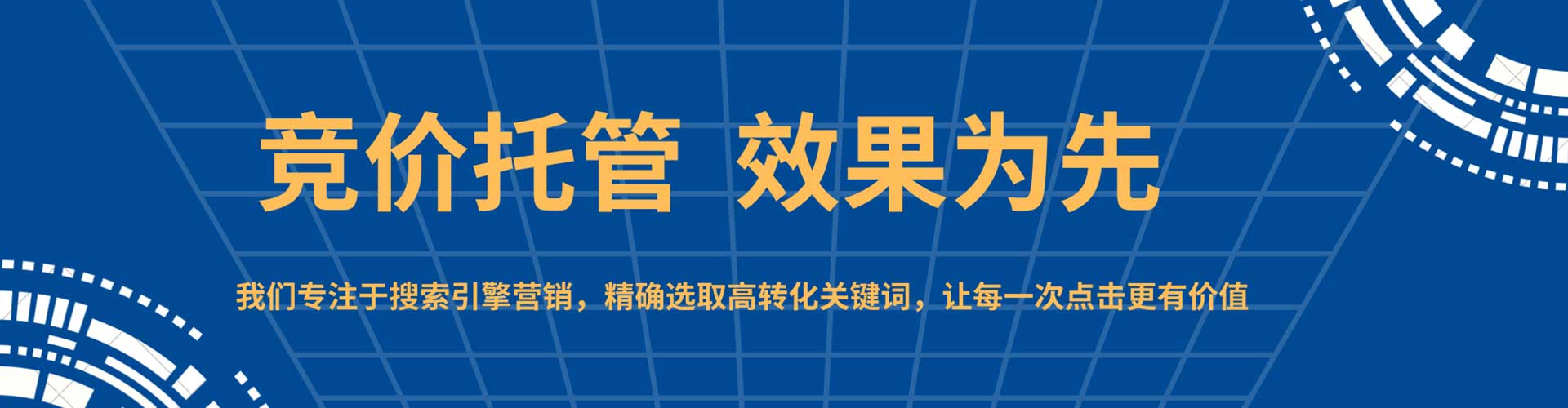 原平百度推广代理