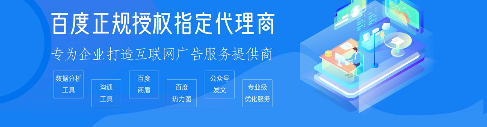 原平百度竞价赚钱